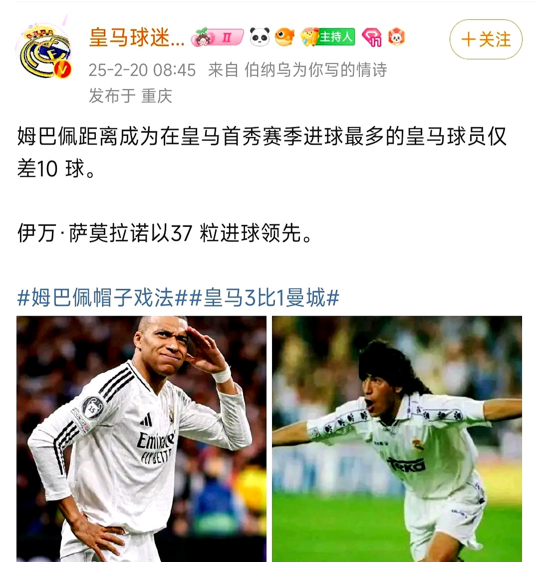 姆巴佩重要时刻比赛规则变更，DWG带队取胜！的简单介绍